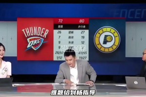 步行者和雷霆两队归化一个会选谁？杨鸣：哈里伯顿 对中国很友好